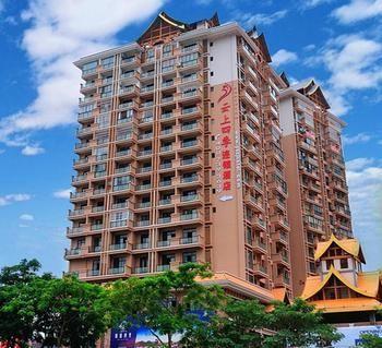 Yunyue Lanting Hotel Jinghong Extérieur photo